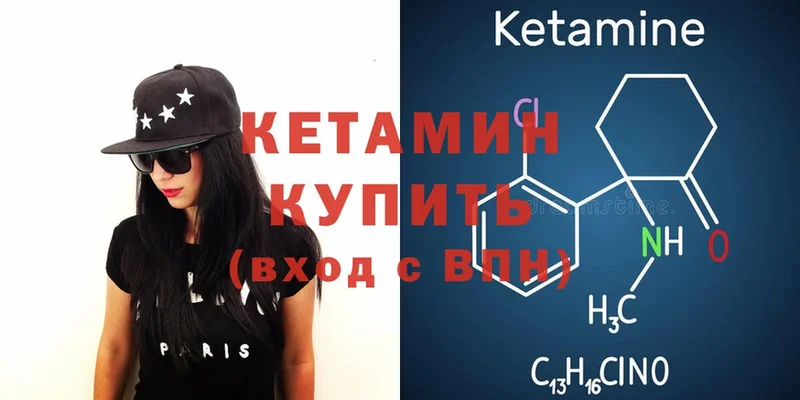 где продают наркотики  Саранск  Кетамин ketamine 