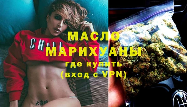 марки lsd Белокуриха