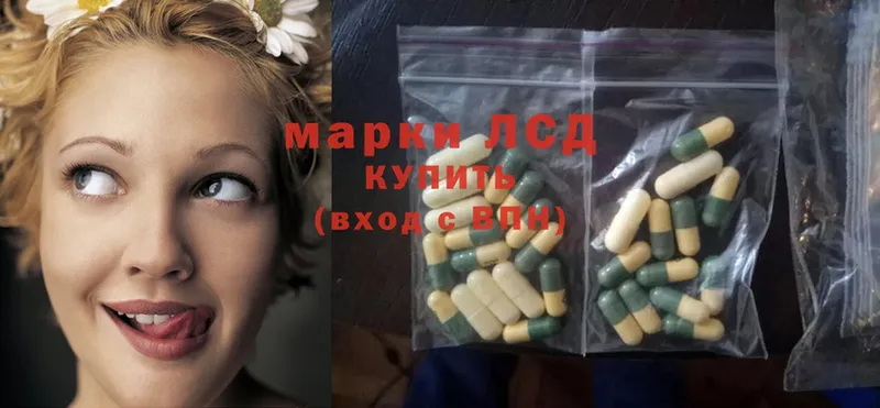 omg маркетплейс  Саранск  Лсд 25 экстази ecstasy 